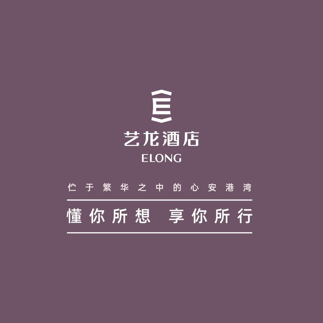 艺龙酒店（罐子岭地铁站店）