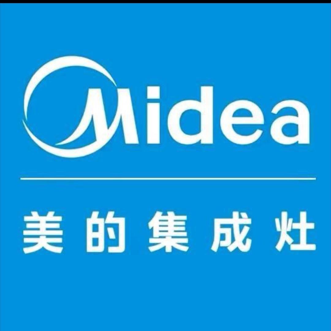 美的集成灶(红星美凯龙店)