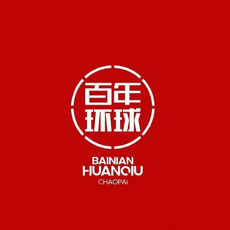 百年环球户外鞋服旗舰店