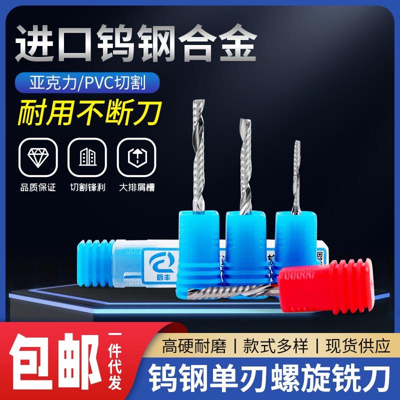 汕头市启丰科技有限公司