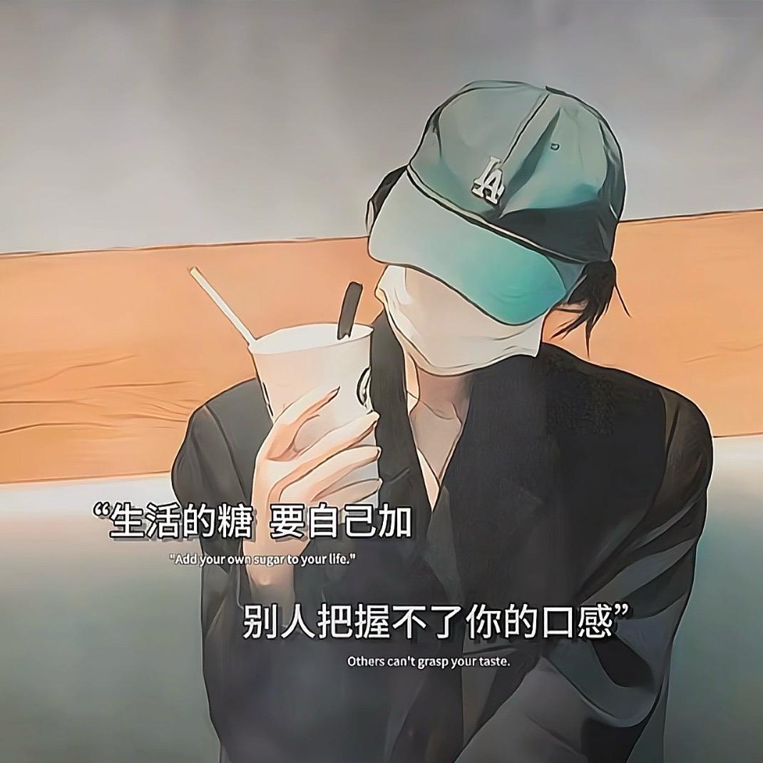 放下凪卄