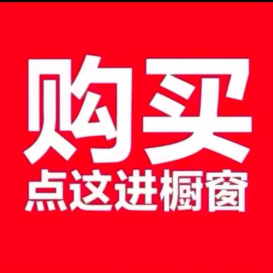 金斗臻选