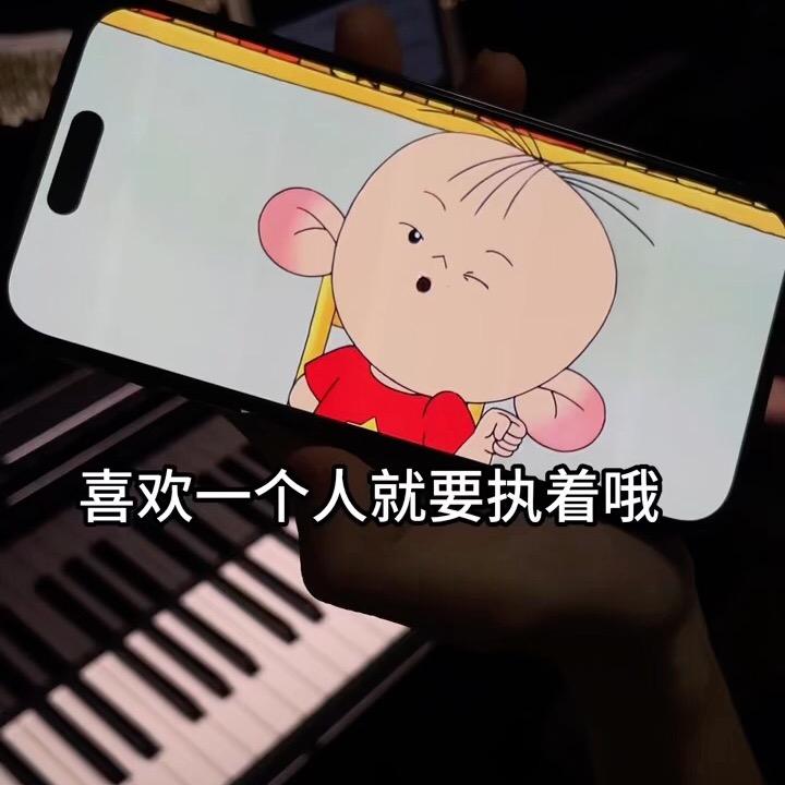 ℒᎭℯ⃝傻 吖ঞᩚ'头꧔ꦿ᭄