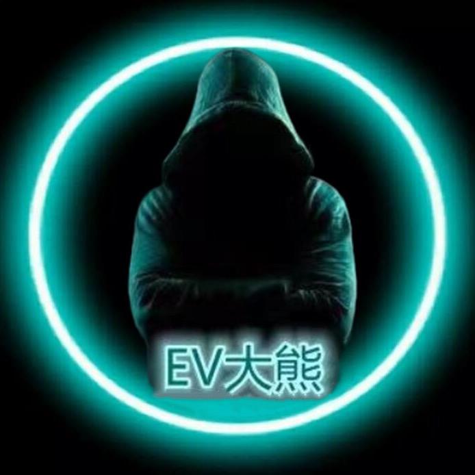 EV大熊🧸