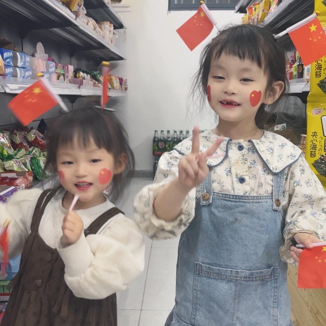 可爱淘小号