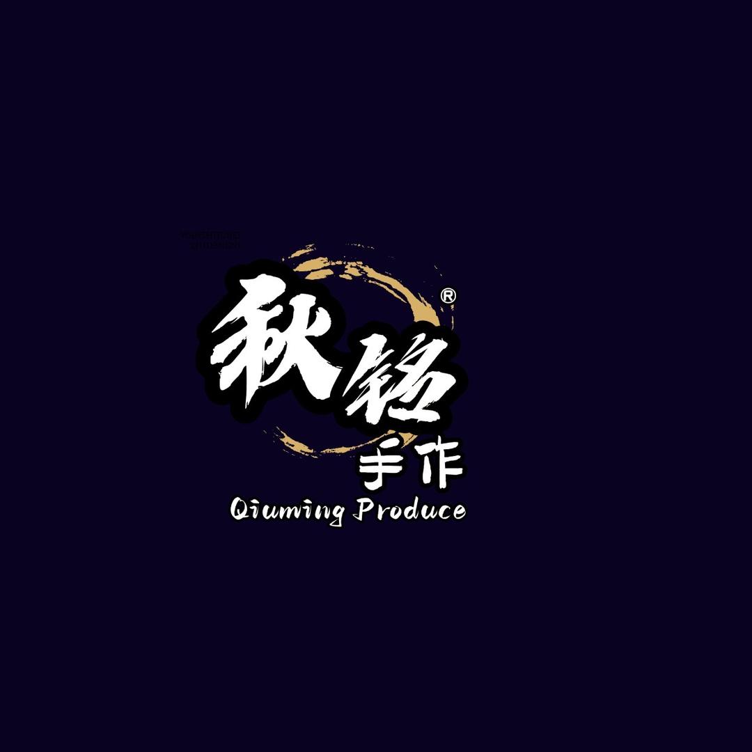 秋铭手作