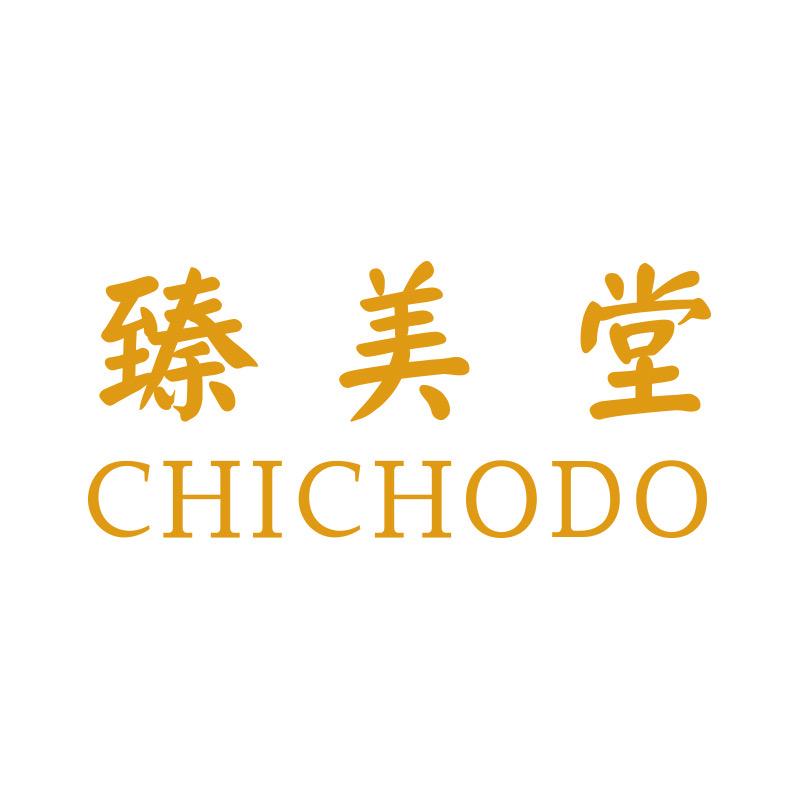 沧州臻至堂化妆刷工厂