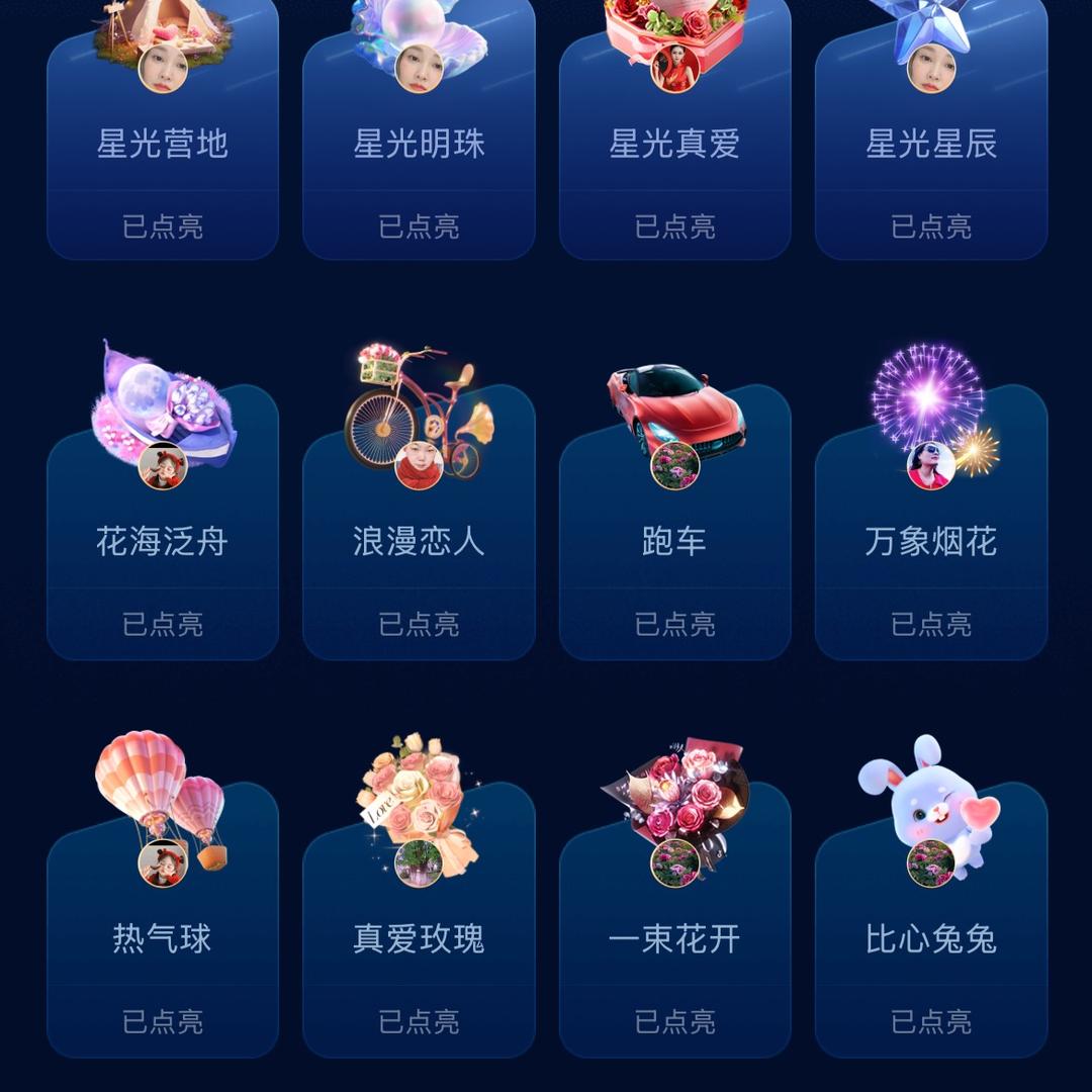佛无相
