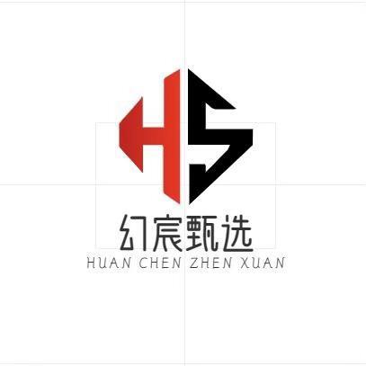幻宸甄选-致知
