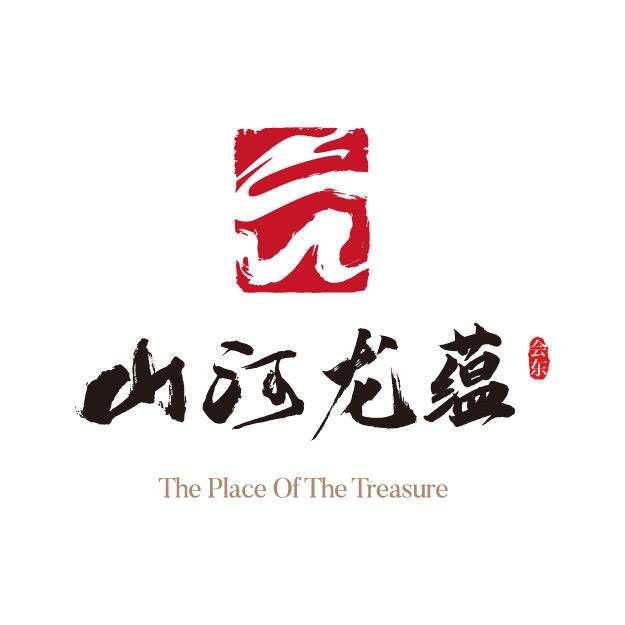 会东山河龙蕴（国资同盛）