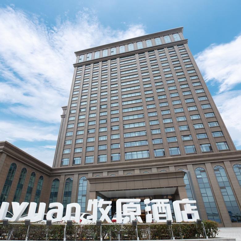 南阳牧原酒店