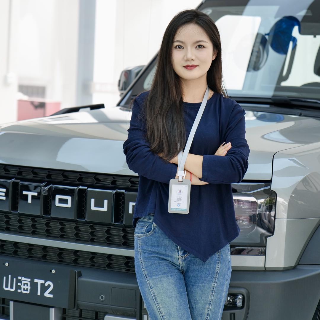 凯里捷途山海体验中心