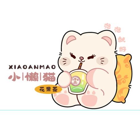 小懒猫花果茶