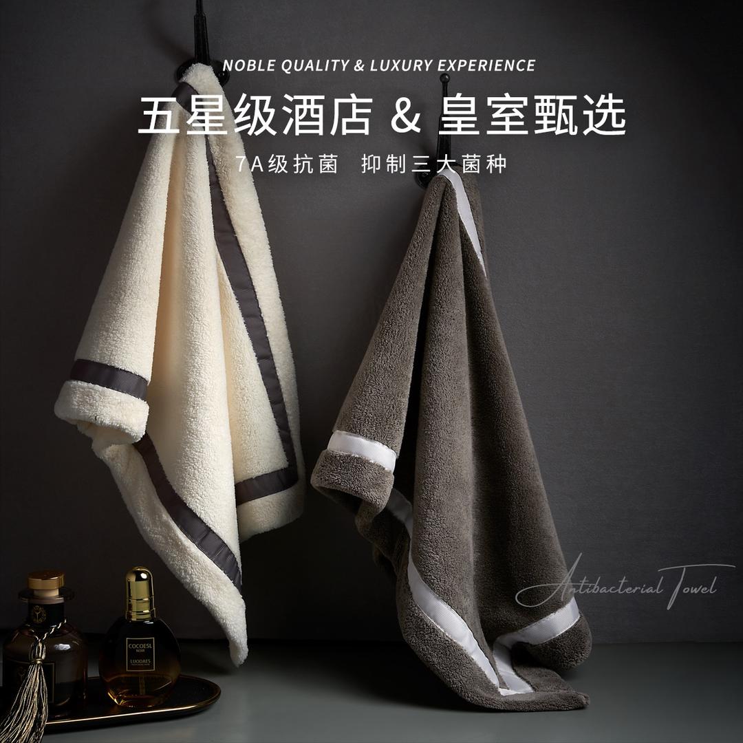 森动家居工厂店好毛巾