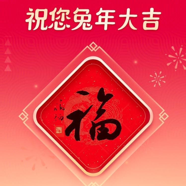福多多