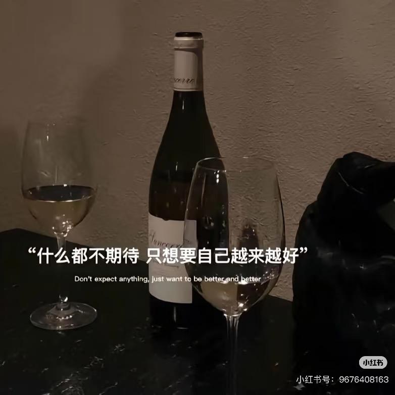 半糖主义