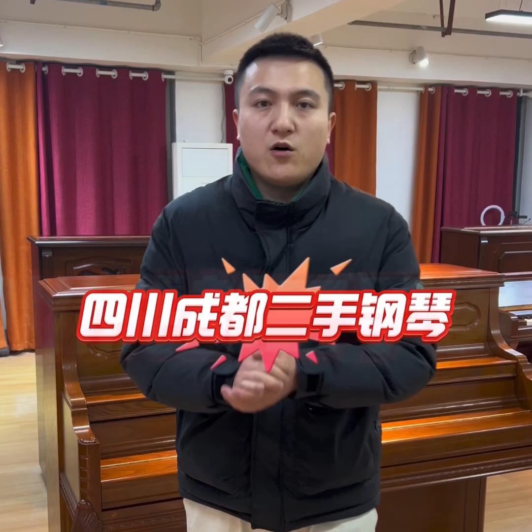 @博瀚乐器（小张）