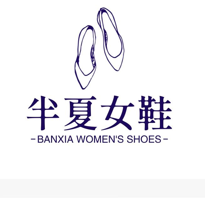 半夏轻奢女鞋