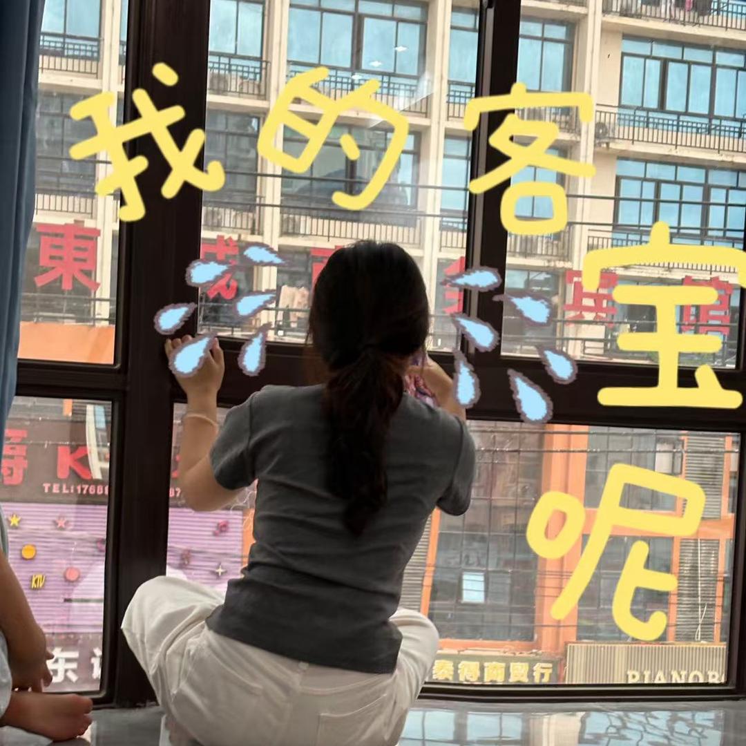 开心扭麻花（颜究社