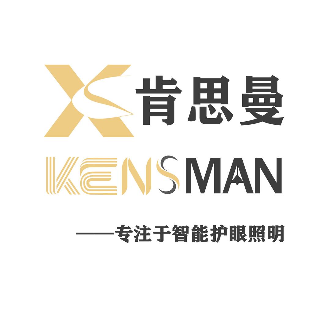 肯思曼卓琪泰灯具专卖店