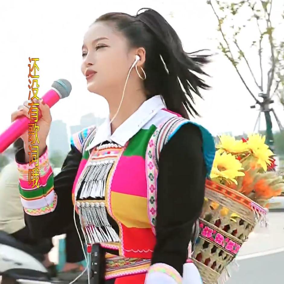 思微🎙️