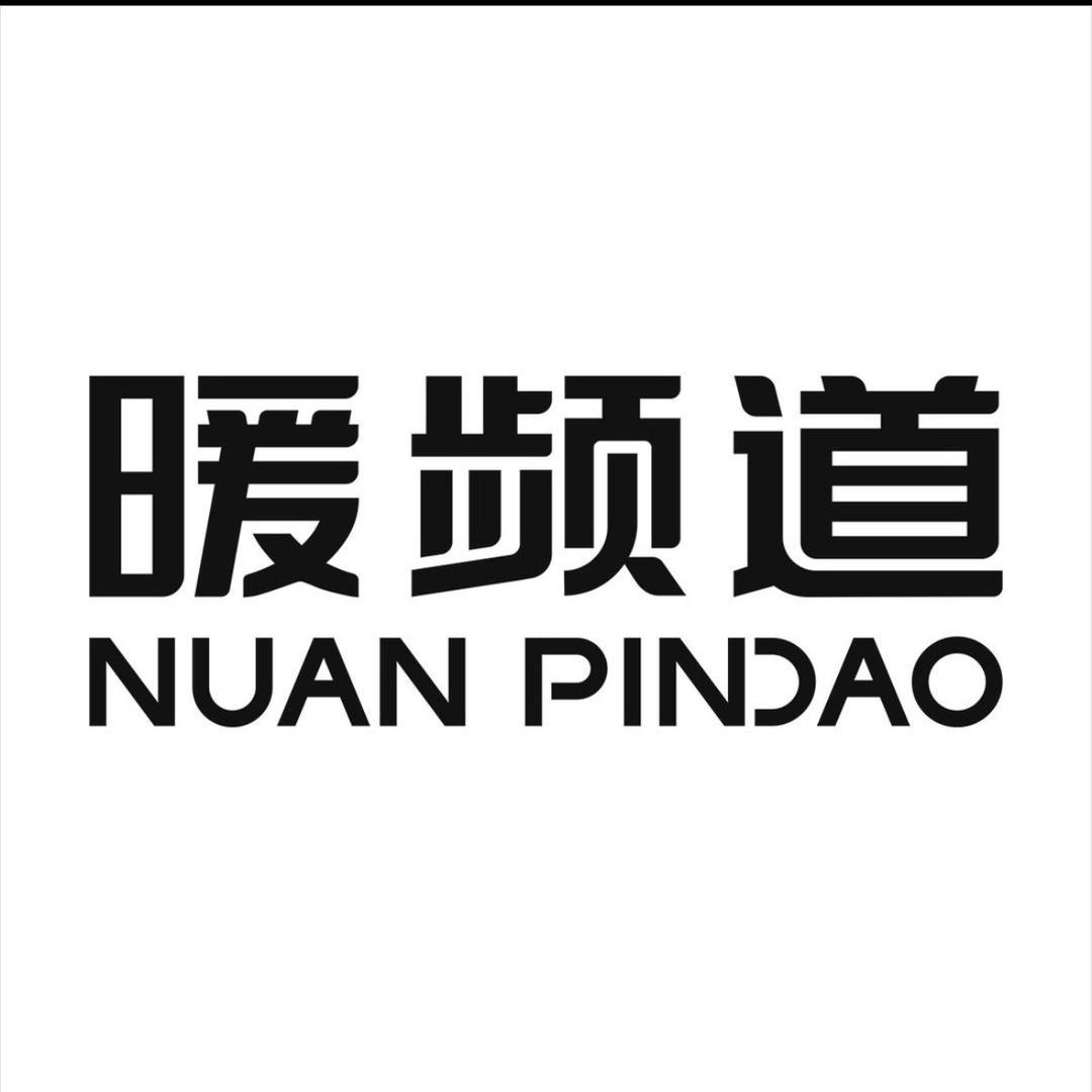 暖频道羽绒服工厂直销店