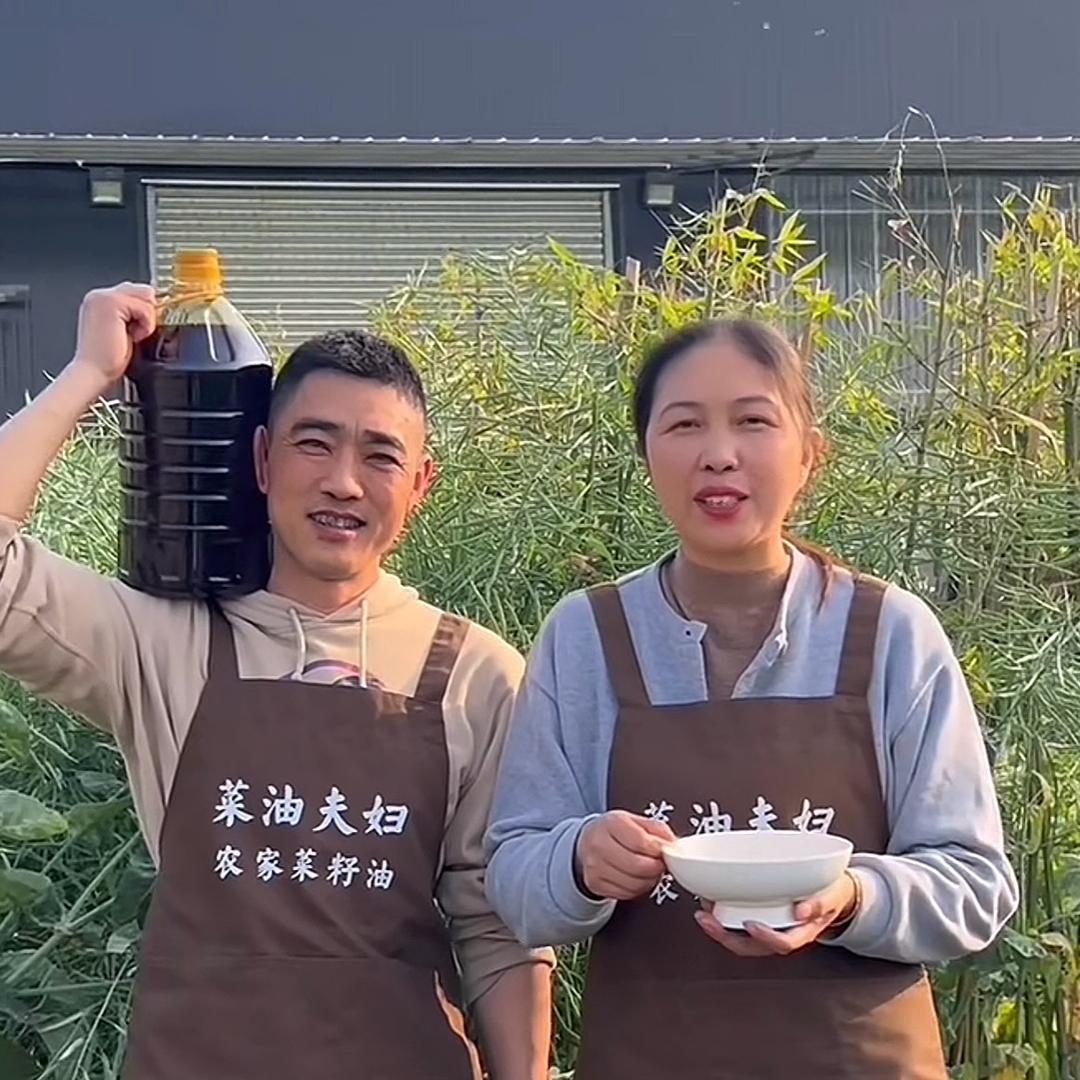 菜油夫妇农产品