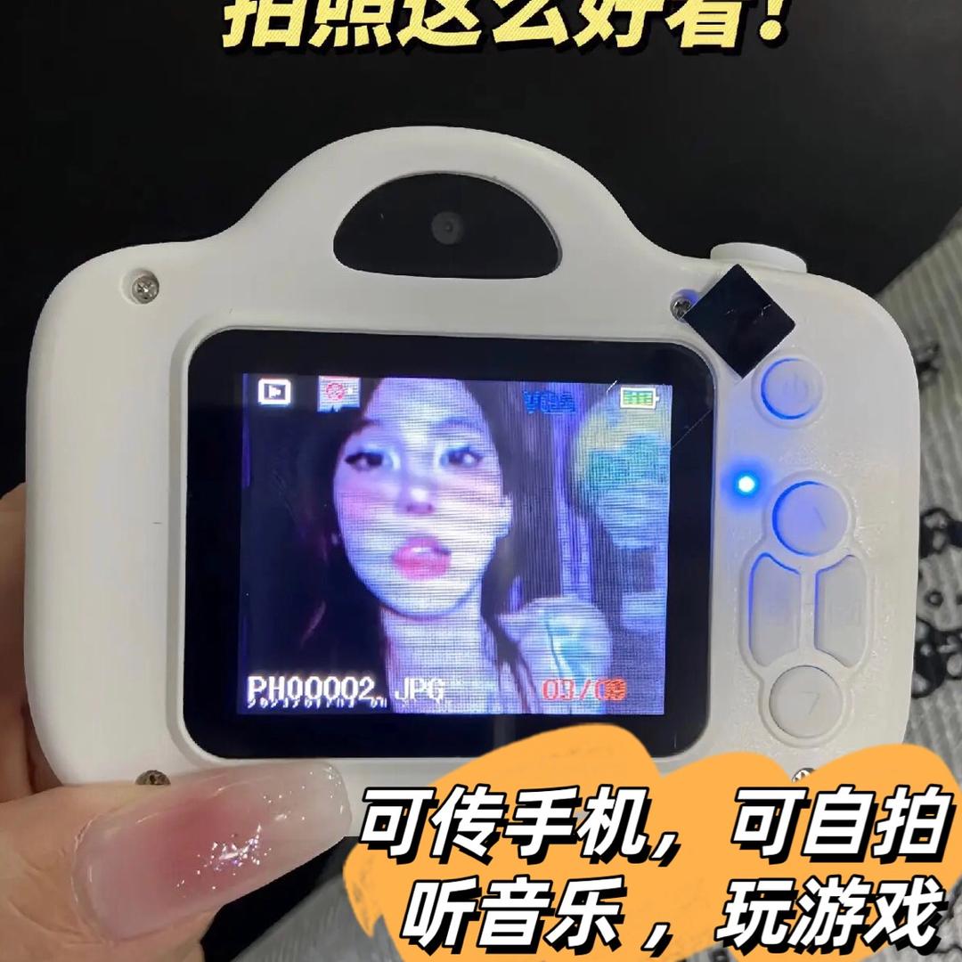 小宝贝儿童数码