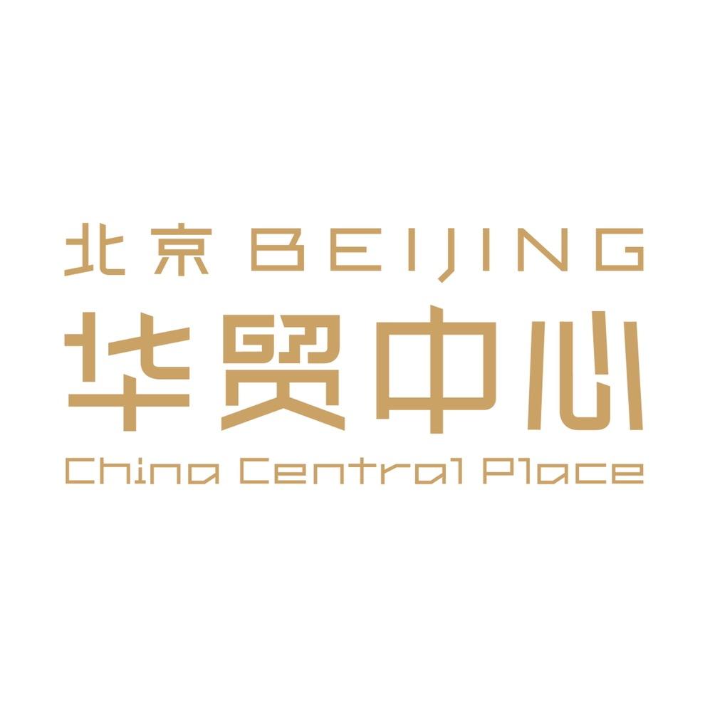 北京华贸中心