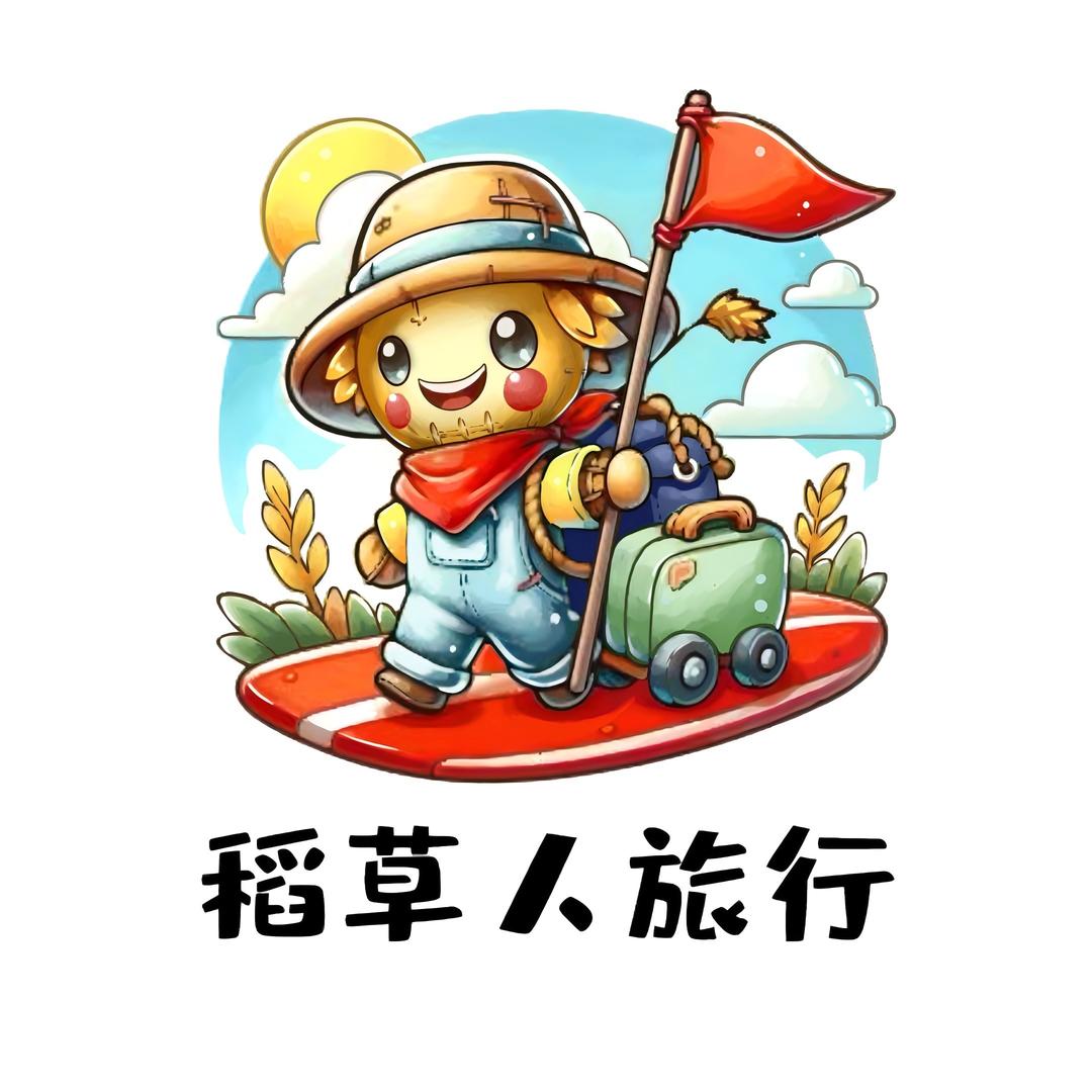 稻草人门票代理