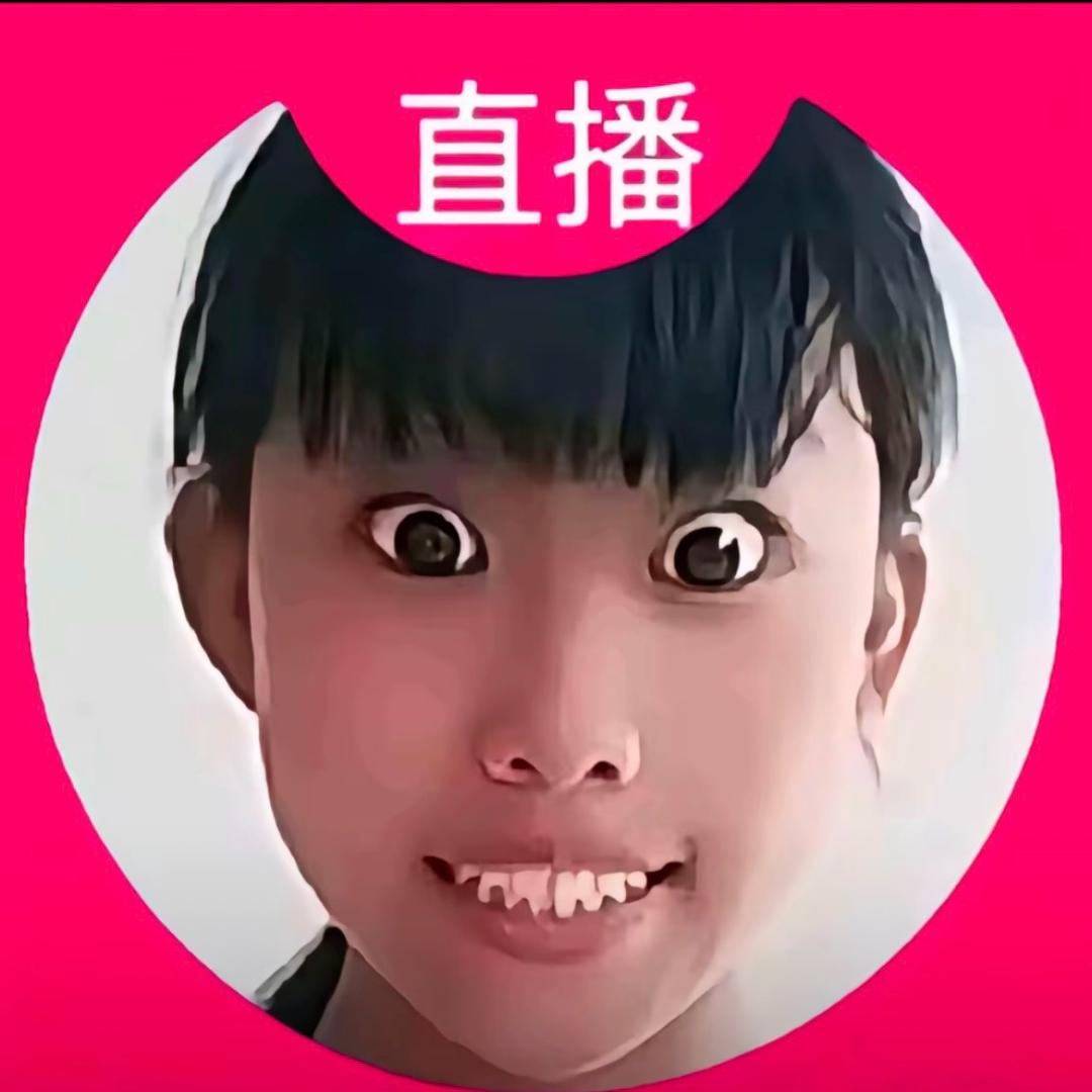 野人^