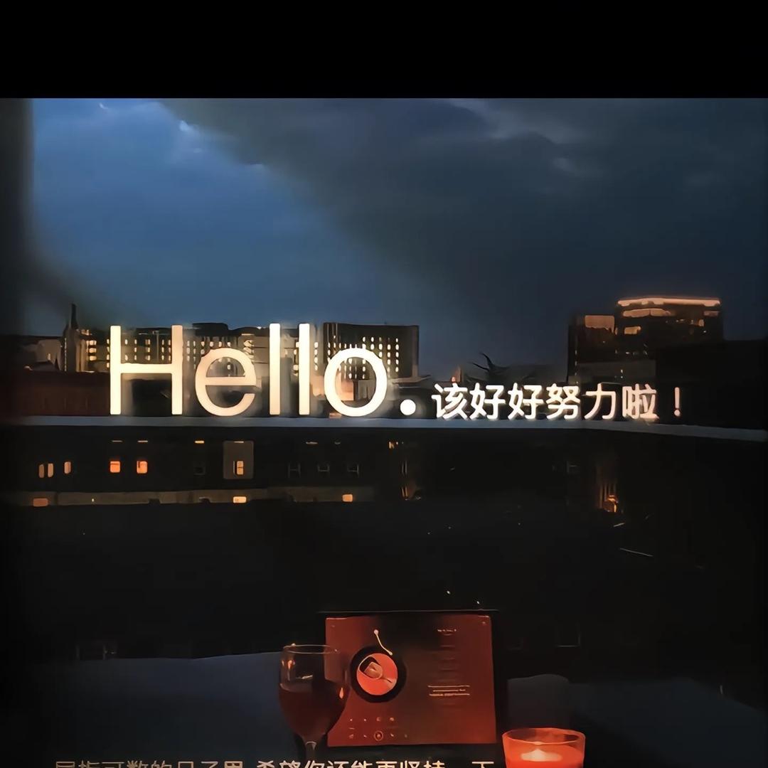 IM
