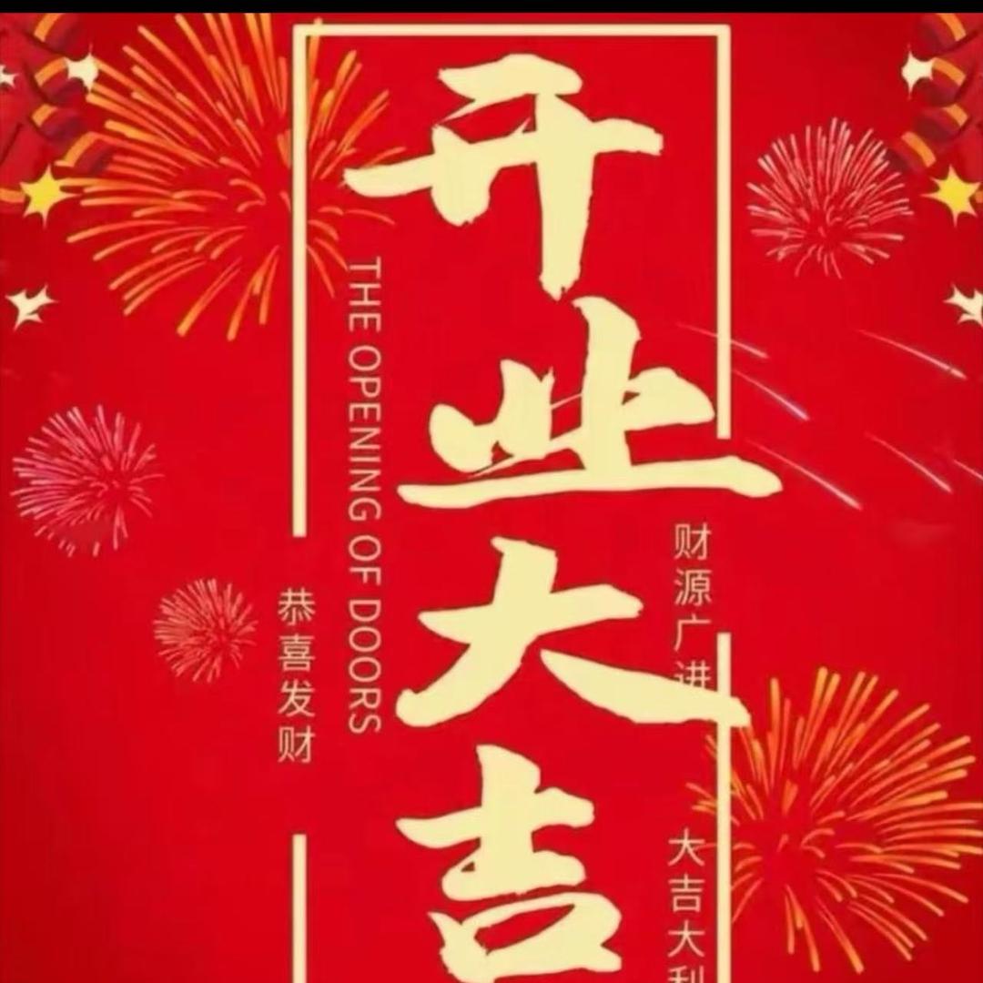 放下～12月18-19日放下生日会小助理