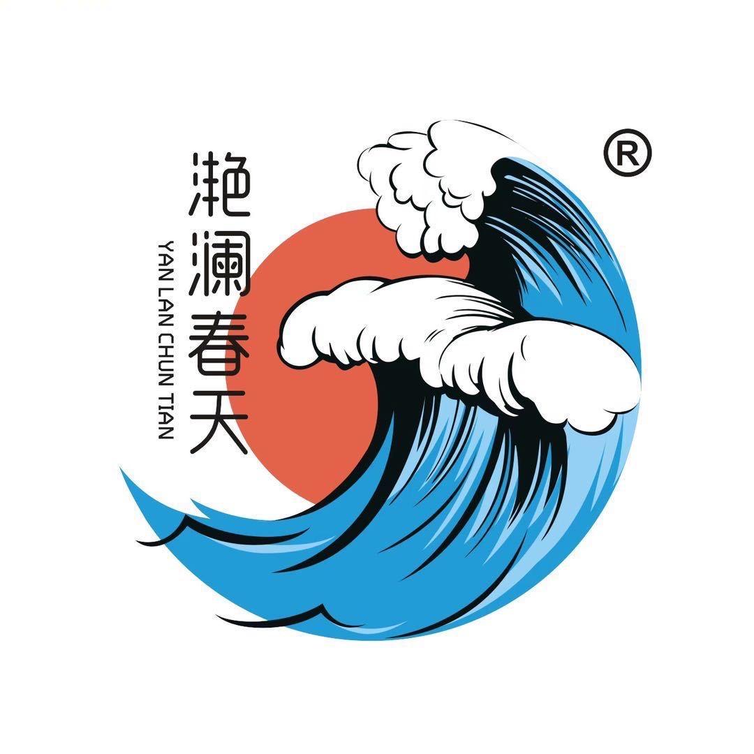 滟澜春天家居生活旗舰店