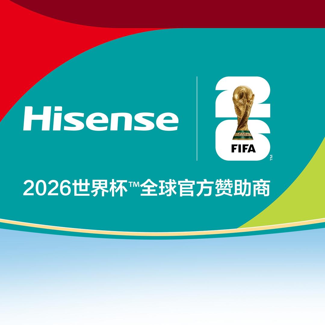 海信团购鲁南推荐官