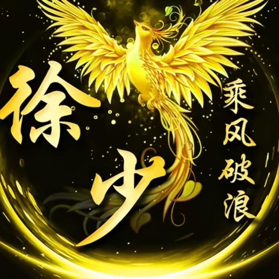 芋泥抹茶冰