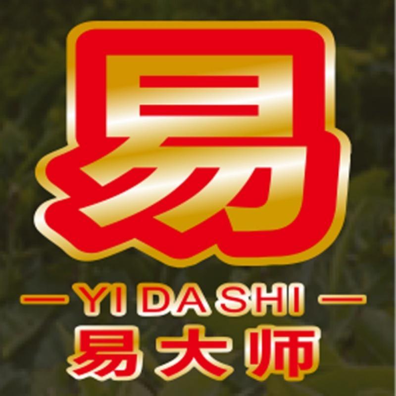 易大师中老期普洱1号茶仓
