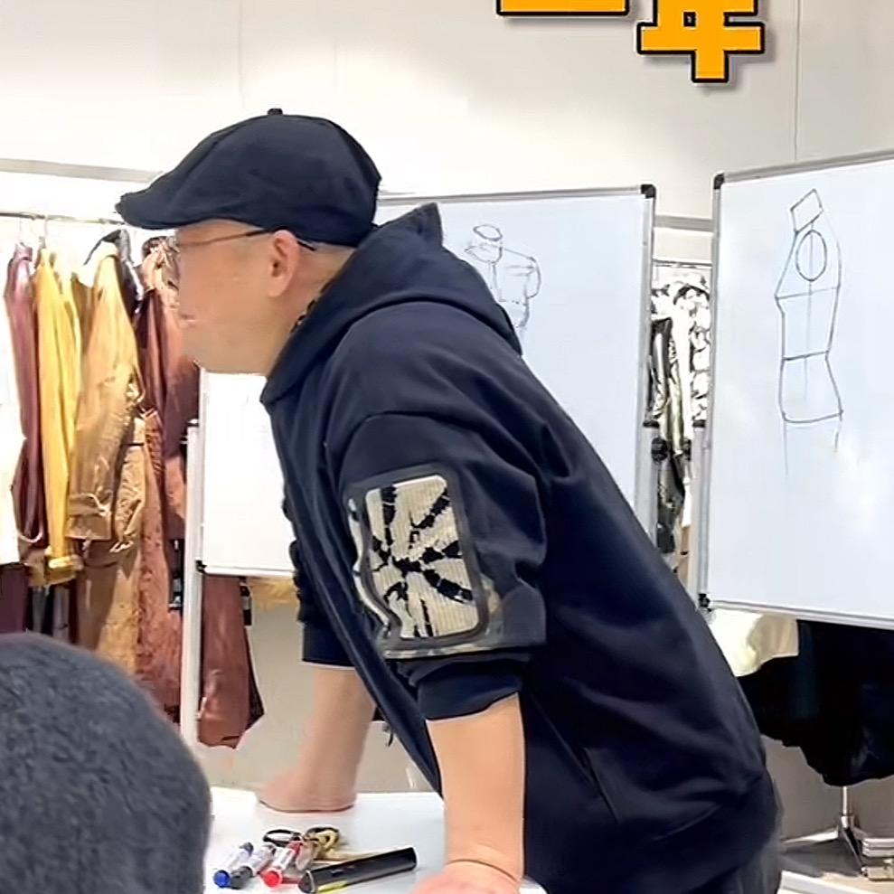 服装老炮儿陈总监（线下课招生）