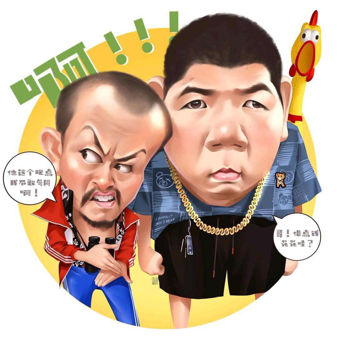水镜先生