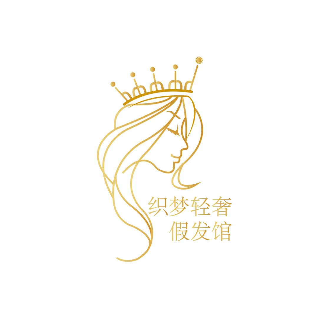 织梦轻奢假发馆