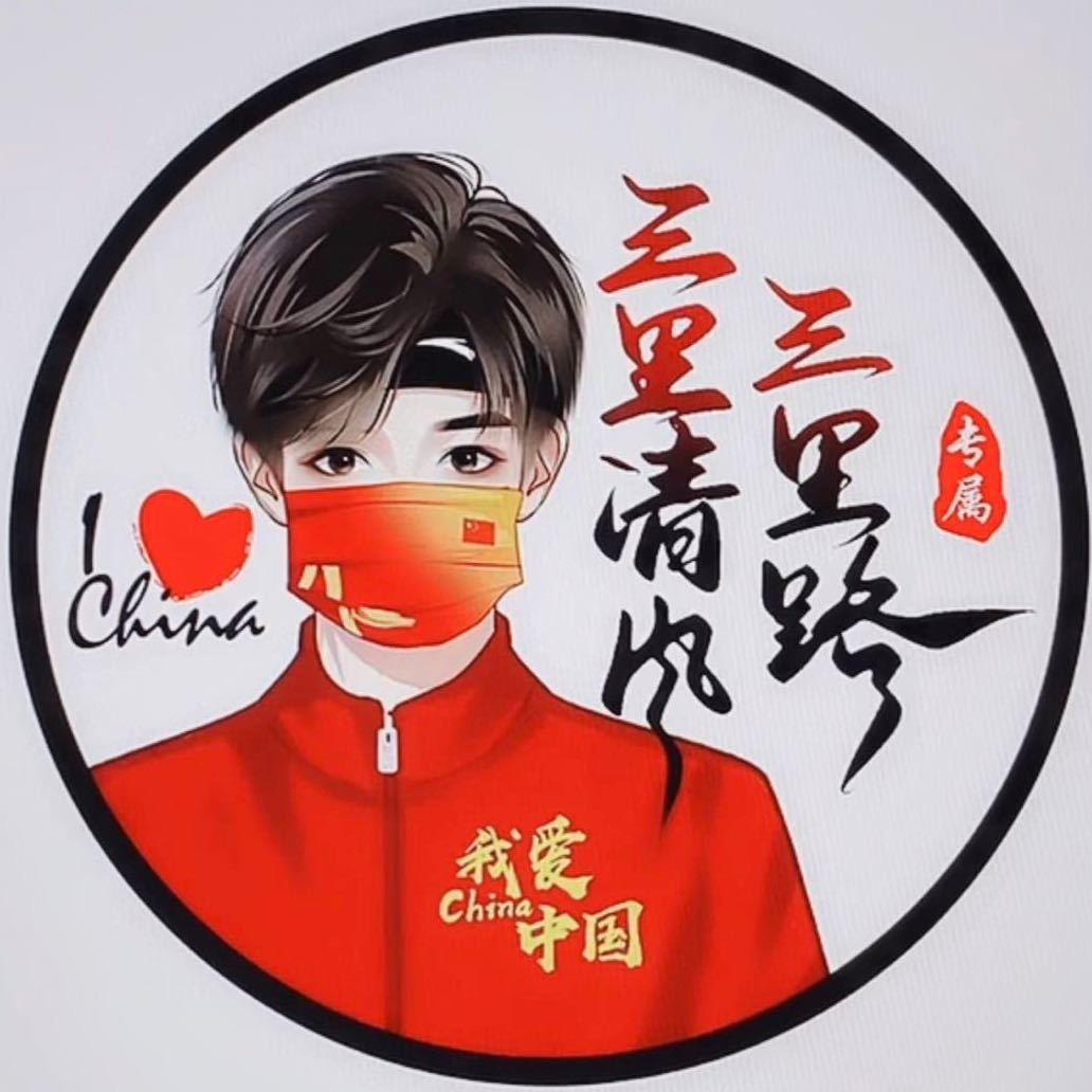 🌈提灯小僧爱师太