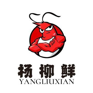 监利杨柳鲜水产