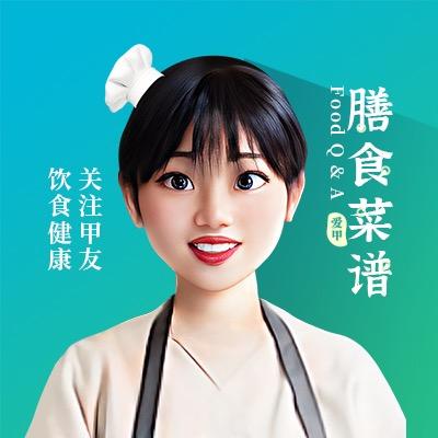 i甲小厨娘