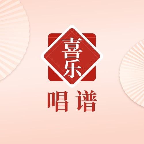 隆惠祥音乐小店