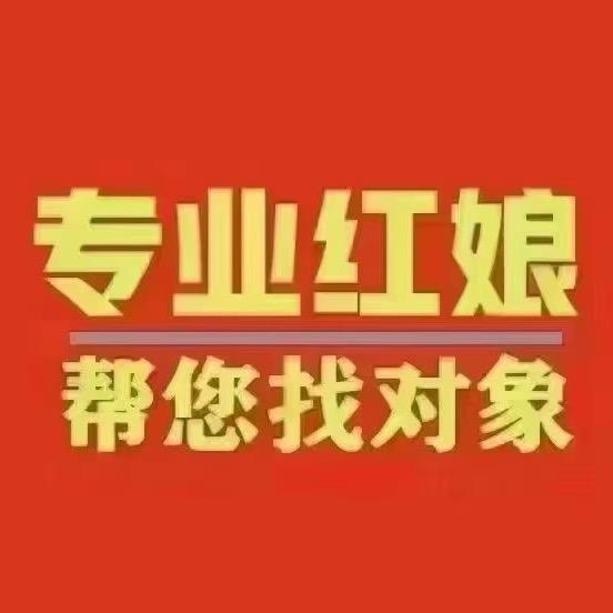 笑笑喜事