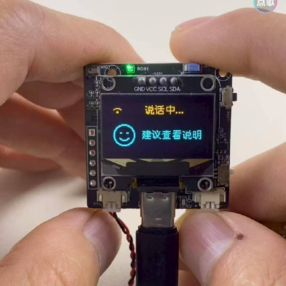 小智AI科技改变未来