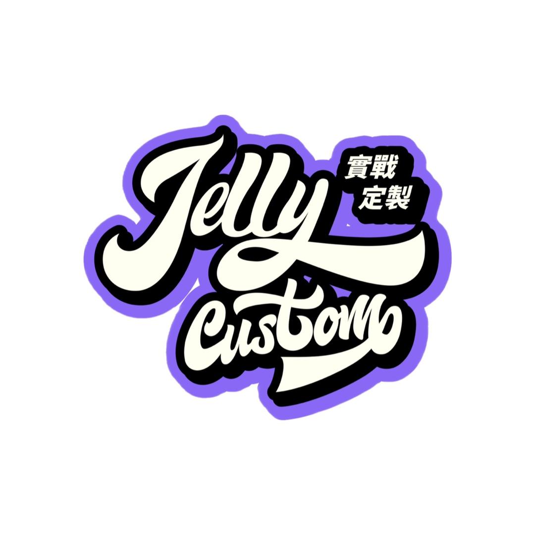 Jelly 實戰定製