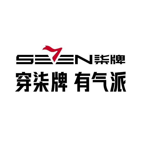 柒牌服饰配件旗舰店