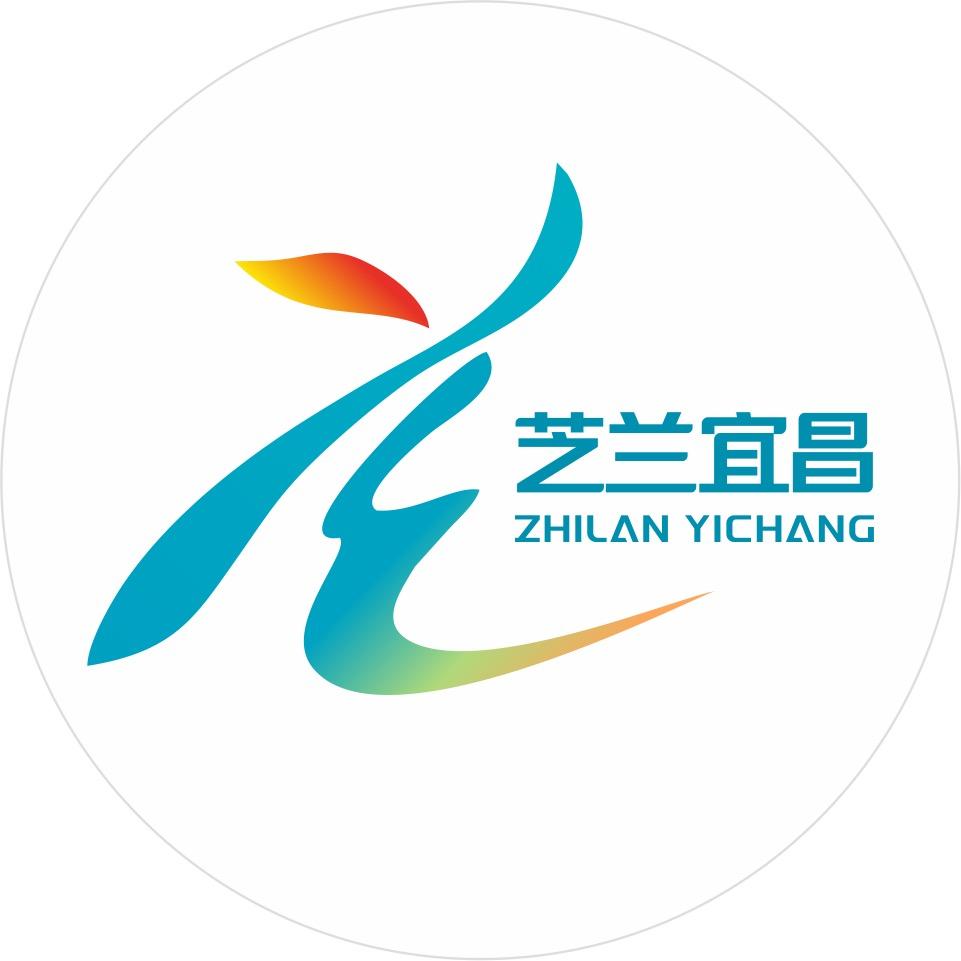 芝兰宜昌