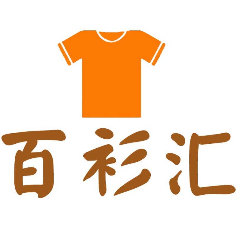 百汇个性定制